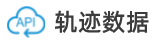 轨迹数据